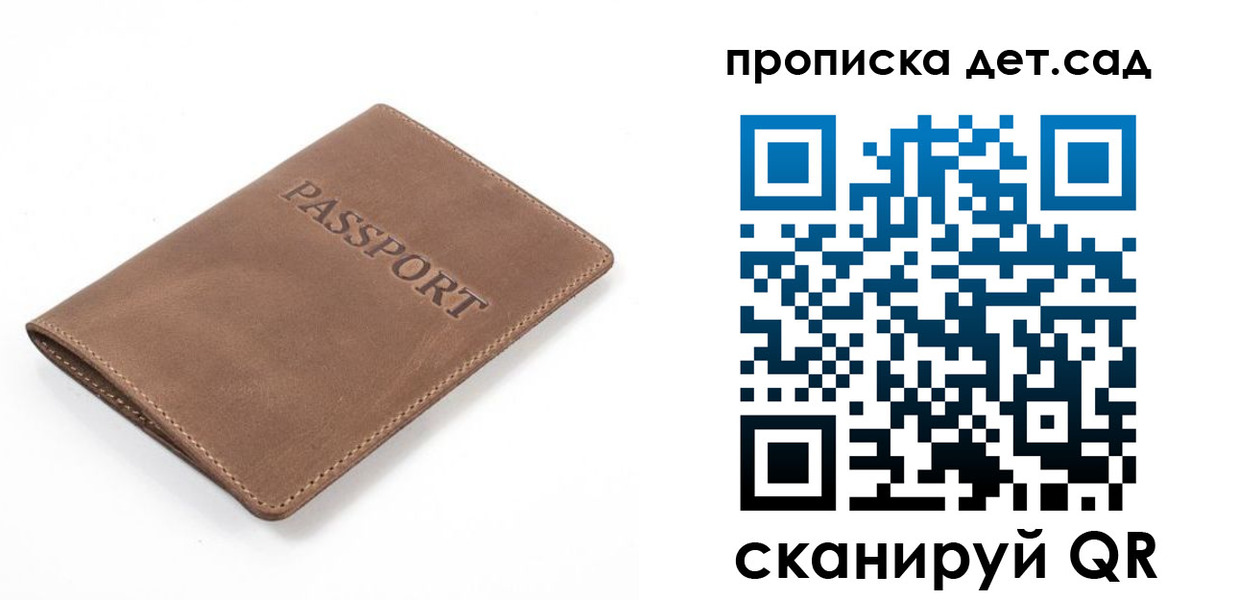 временная регистрация адрес в Опочке