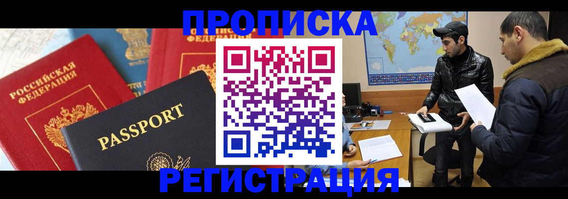 регистрация для дет. сада в Опочке