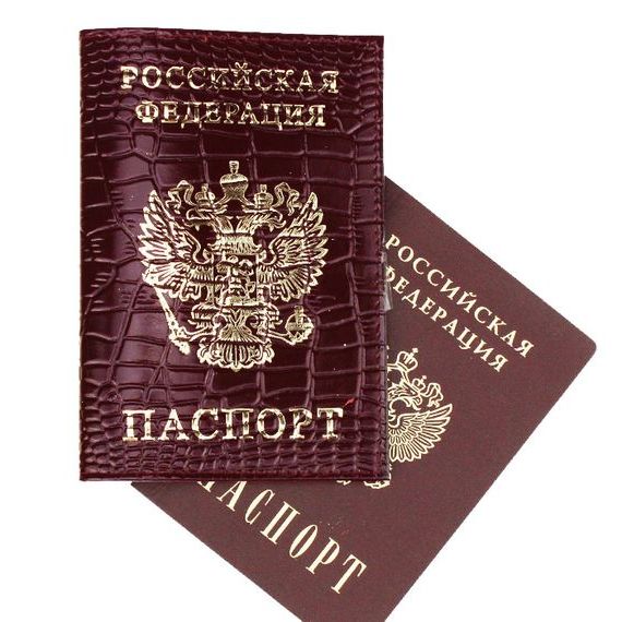 прописка в Опочке